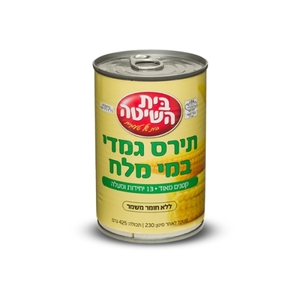 תירס גמדי במי מלח - בית השיטה 425 גרם
