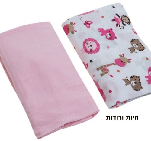 זוג סדינים מעוצבים ללול תינוק 100% כותנה טריקו