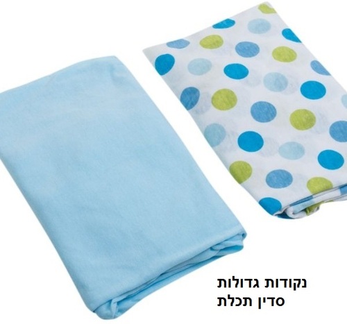 זוג סדינים מעוצבים ללול תינוק 100% כותנה טריקו
