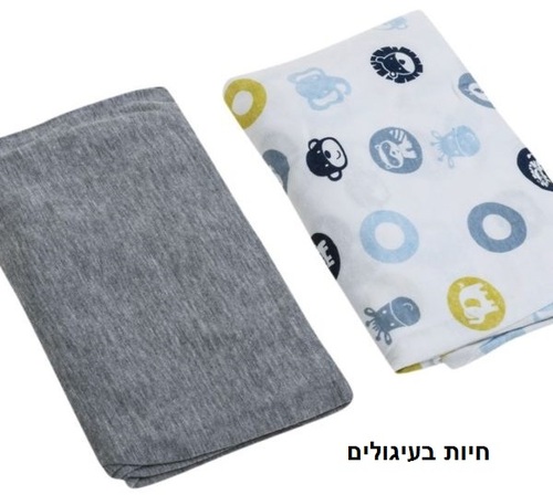 זוג סדינים מעוצבים ללול תינוק 100% כותנה טריקו