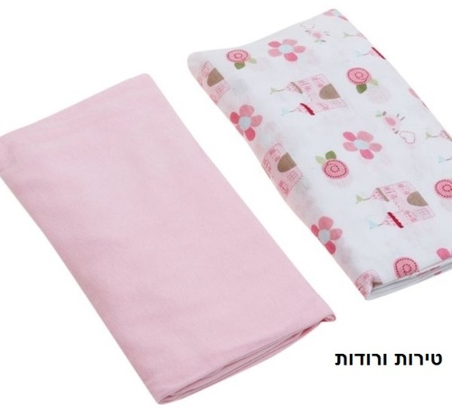 זוג סדינים מעוצבים ללול תינוק 100% כותנה טריקו