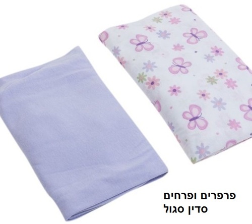 זוג סדינים מעוצבים ללול תינוק 100% כותנה טריקו