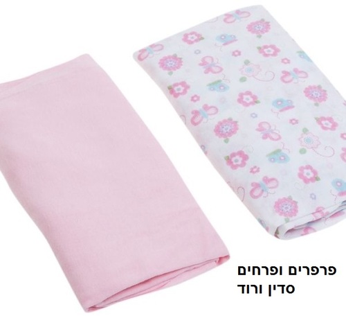 זוג סדינים מעוצבים ללול תינוק 100% כותנה טריקו