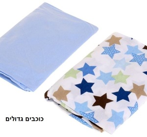 זוג סדינים מעוצבים ללול תינוק 100% כותנה טריקו