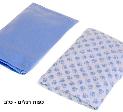 זוג סדינים מעוצבים ללול תינוק 100% כותנה טריקו