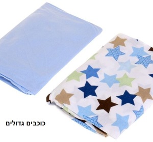 זוג סדינים מעוצבים לעגלת תינוק 100% כותנה טריקו