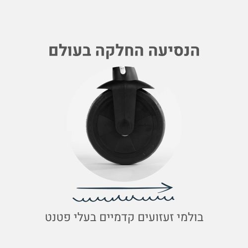תלת אופן מתקפל STR 3 אפרסק SMARTRIKE