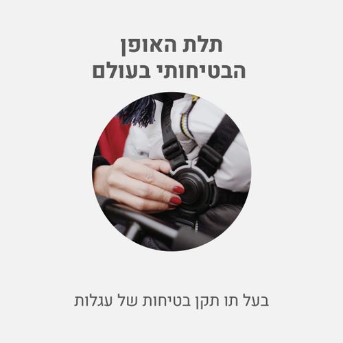 תלת אופן מתקפל STR 3 אפור SMARTRIKE