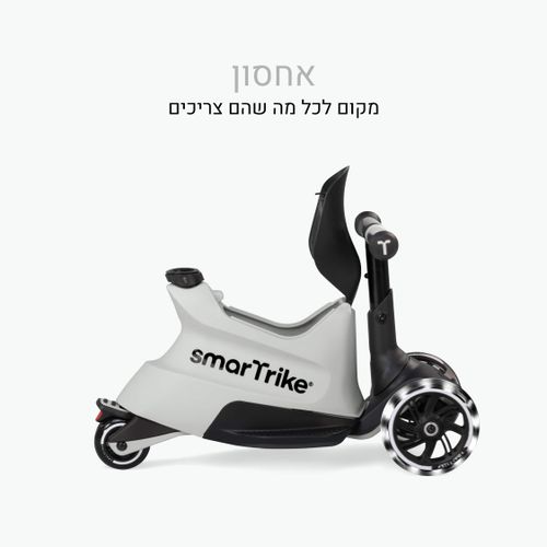 קורקינט XTEND RIDE ON 4 IN 1 אפור SMARTRIKE