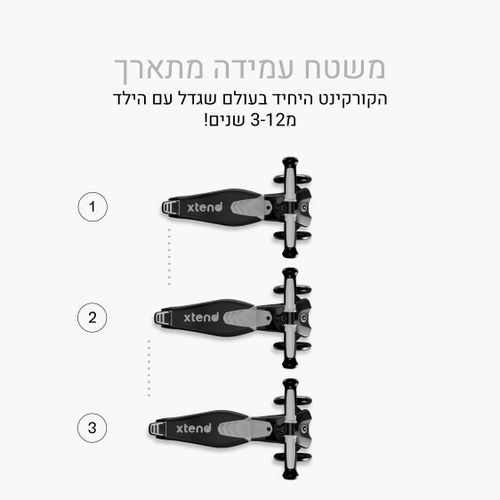 קורקינט XTEND RIDE ON 4 IN 1 אפור SMARTRIKE