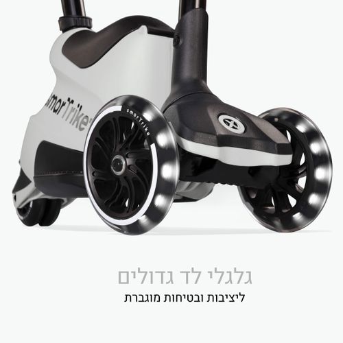 קורקינט XTEND RIDE ON 4 IN 1 אפור SMARTRIKE