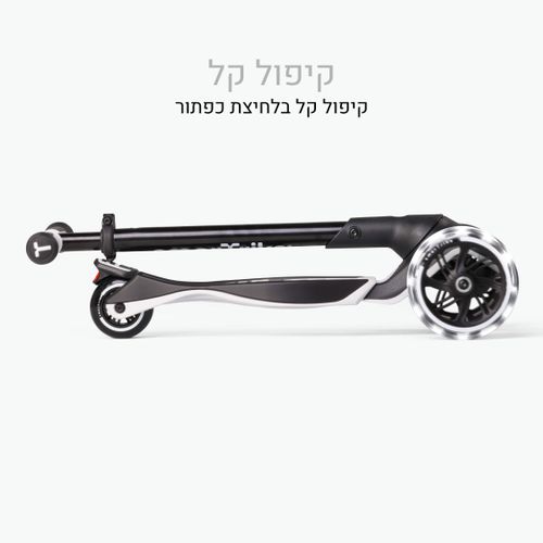 קורקינט XTEND RIDE ON 4 IN 1 אפור SMARTRIKE
