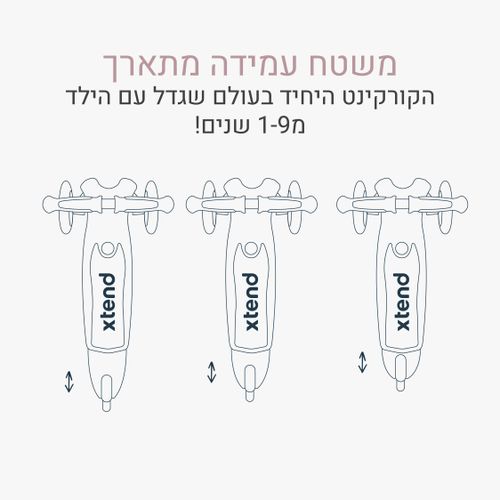 קורקינט XTEND מיני רייד ורוד SMARTRIKE