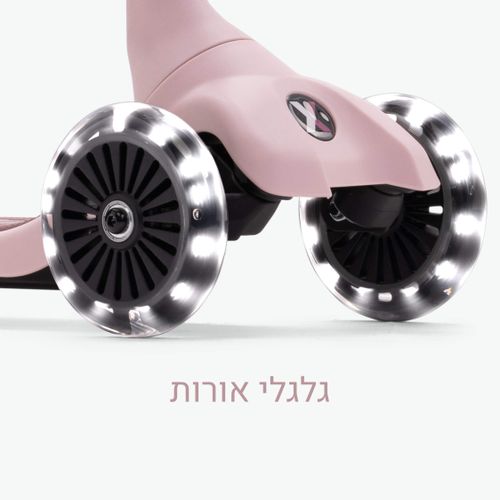 קורקינט XTEND מיני רייד ורוד SMARTRIKE