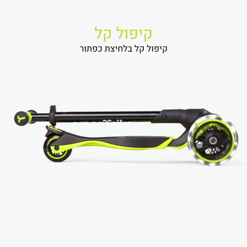 קורקינט XTEND ליים SMARTRIKE