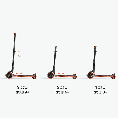 קורקינט XTEND כתום SMARTRIKE