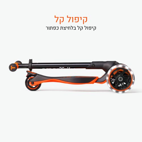 קורקינט XTEND כתום SMARTRIKE