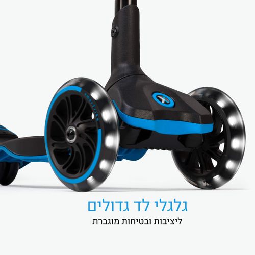 קורקינט XTEND כחול SMARTRIKE
