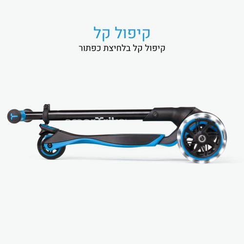 קורקינט XTEND כחול SMARTRIKE