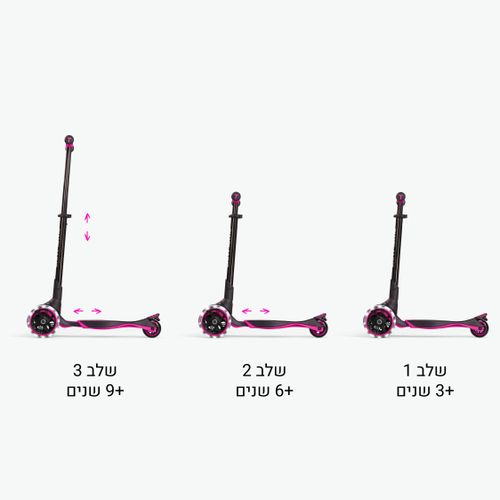 קורקינט XTEND ורוד SMARTRIKE