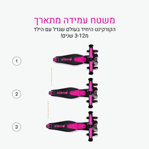 קורקינט XTEND ורוד SMARTRIKE