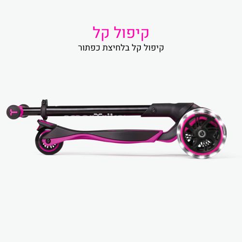 קורקינט XTEND ורוד SMARTRIKE