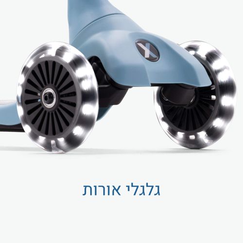 קורקינט XTEND מיני פלוס כחול SMARTRIKE