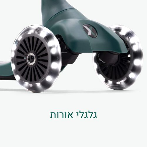 קורקינט XTEND מיני פלוס ירוק SMARTRIKE