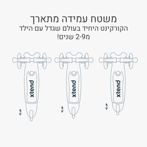 קורקינט XTEND מיני פלוס ירוק SMARTRIKE