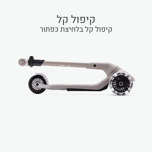 קורקינט XTEND מיני פלוס אפור SMARTRIKE