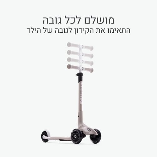 קורקינט XTEND מיני פלוס אפור SMARTRIKE