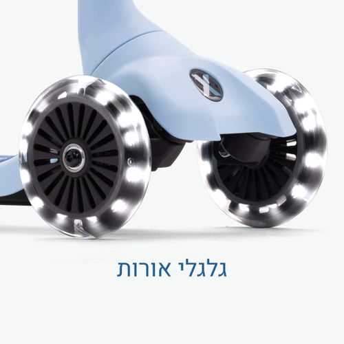 קורקינט XTEND מיני רייד כחול SMARTRIKE