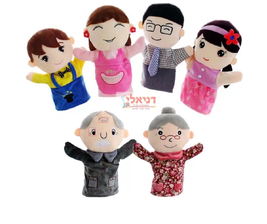 סט בובות כפפה משפחה
