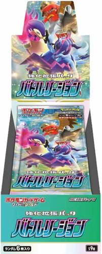 קלפי פוקימון יפנים בוסטר בוקס Pokemon Card Sword & Shield Battle Region S9a Booster Box