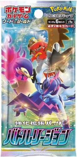 קלפי פוקימון יפנים בוסטר בוקס Pokemon Card Sword & Shield Battle Region S9a Booster Box