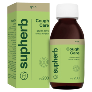  סירופ קאפ קר סופהרב 200 מ"ל - Supherb Cough Care