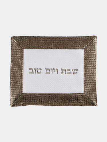 מפית לחלה דמוי עור עם רקמה מהודרת 42/52 ס