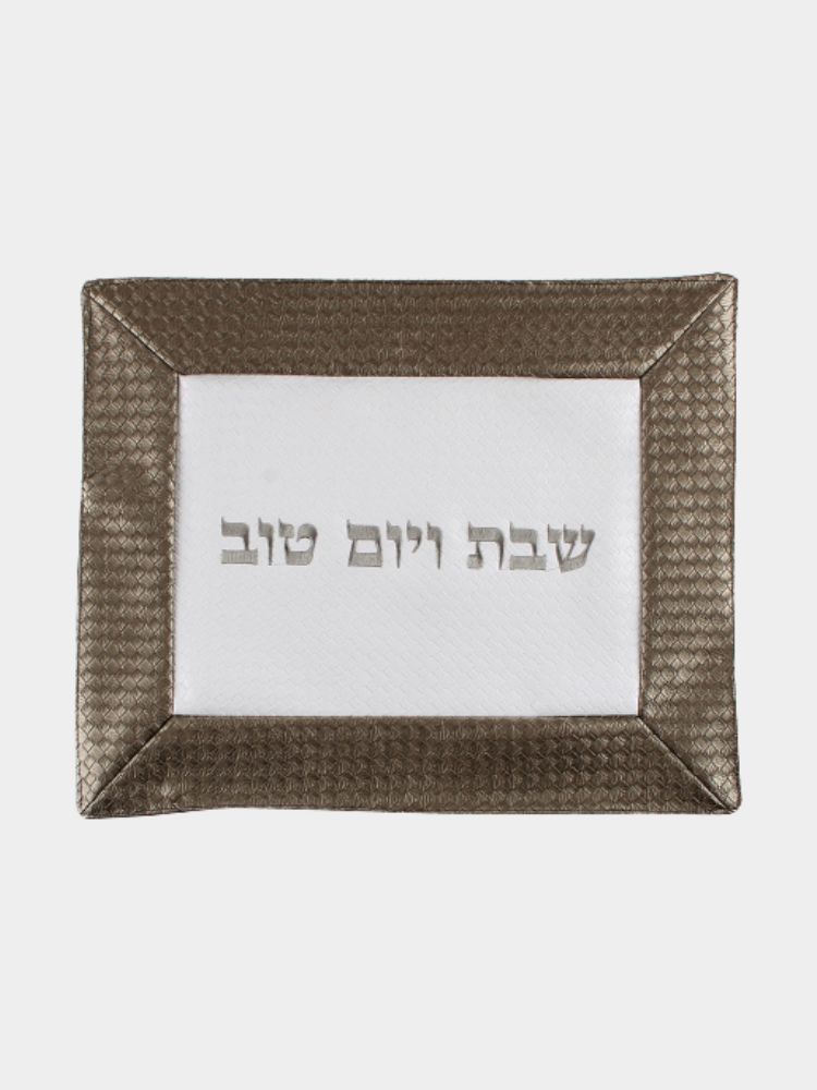 מפית לחלה דמוי עור עם רקמה מהודרת 42/52 ס"מ