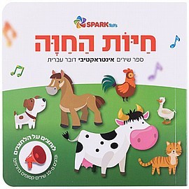 animals-of-farm