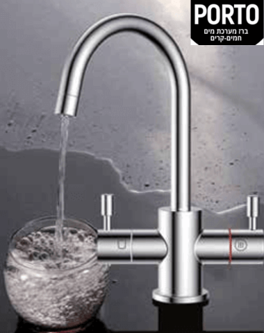 מערכת תת כיורית למים קרים/חמים ומטוהרים - E-WATER