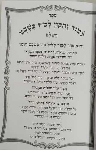 ט