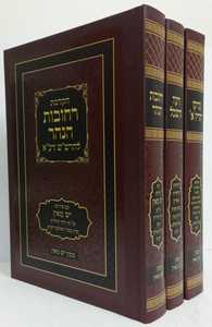 רחובות הנהר, דעה והשכל, צדקו יחדיו ג"כ
