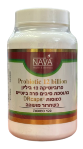 פרוביוטיקה 12 ביליון | בתוספת סיבים פרוביוטים | בשחרור מושהה | מכיל 120 כמוסות |