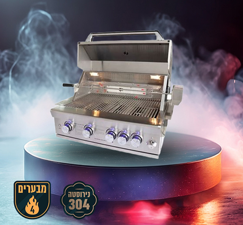 גריל גז בילט אין Volcan B5 Premium כסוף 