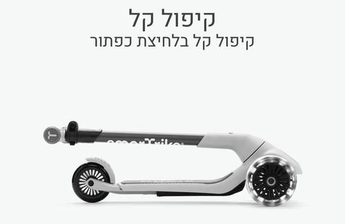 קורקינט XTEND מיני רייד ליים SMARTRIKE