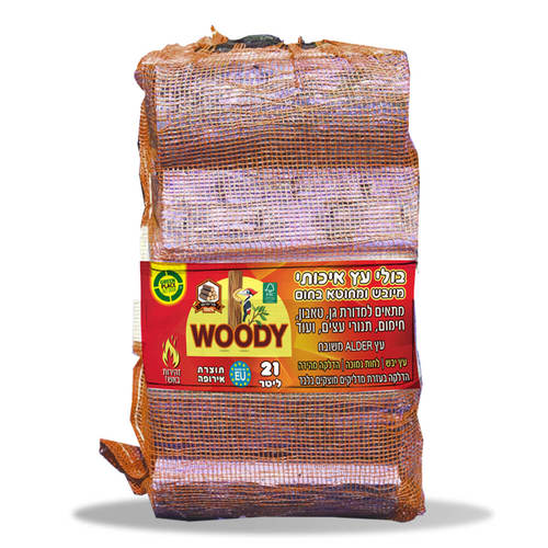 WOODY – שק עצים להסקה | 21 ליטר מבית greenplace