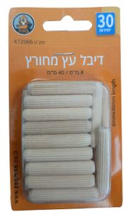 דיבל עץ מחורץ 40*8 מ"מ (30 יח