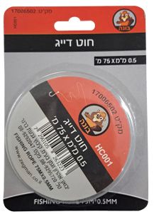 חוט דייג 0.5 מ"מ*75 מ