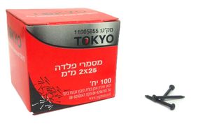 מסמרי פלדה 25 * 2