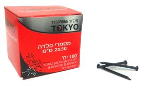 מסמרי פלדה 30 * 2